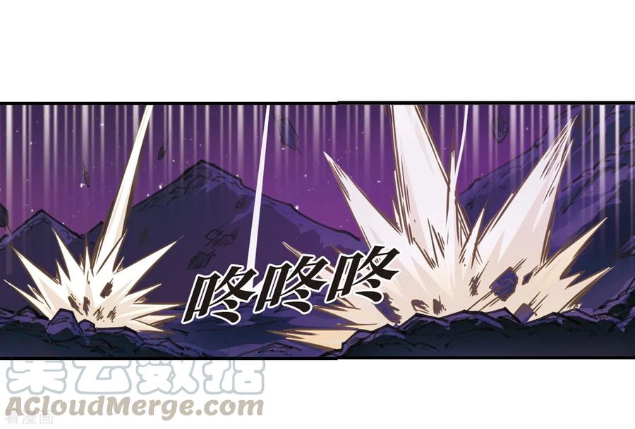 风起苍岚396话 离开魔界1