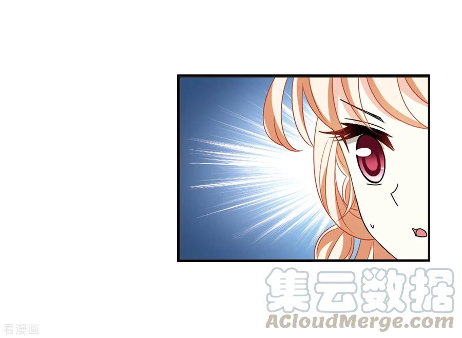 风起苍岚398话 离开魔界3