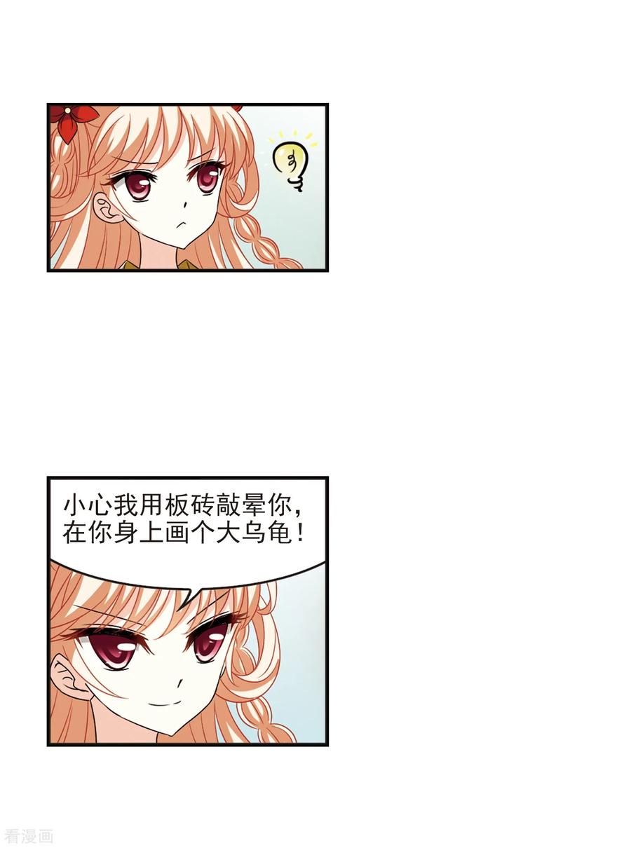 风起苍岚398话 离开魔界3
