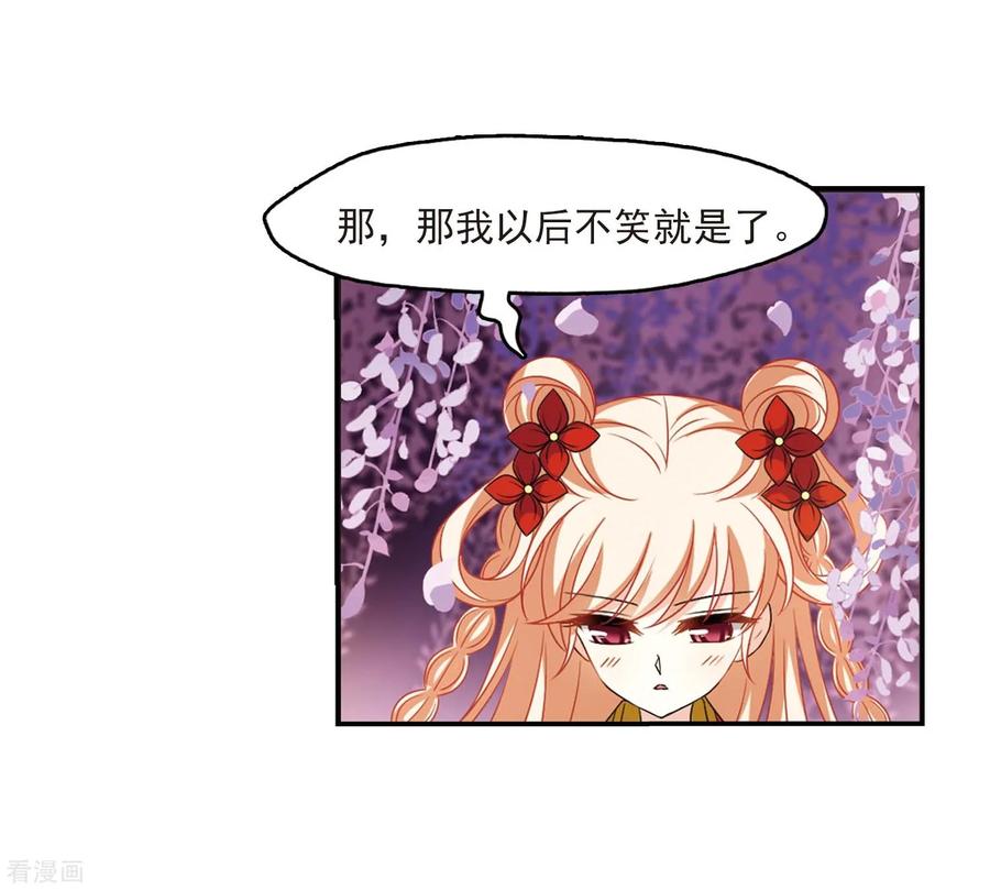 风起苍岚400话 拜访丹师门2