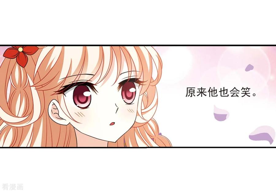 风起苍岚400话 拜访丹师门2