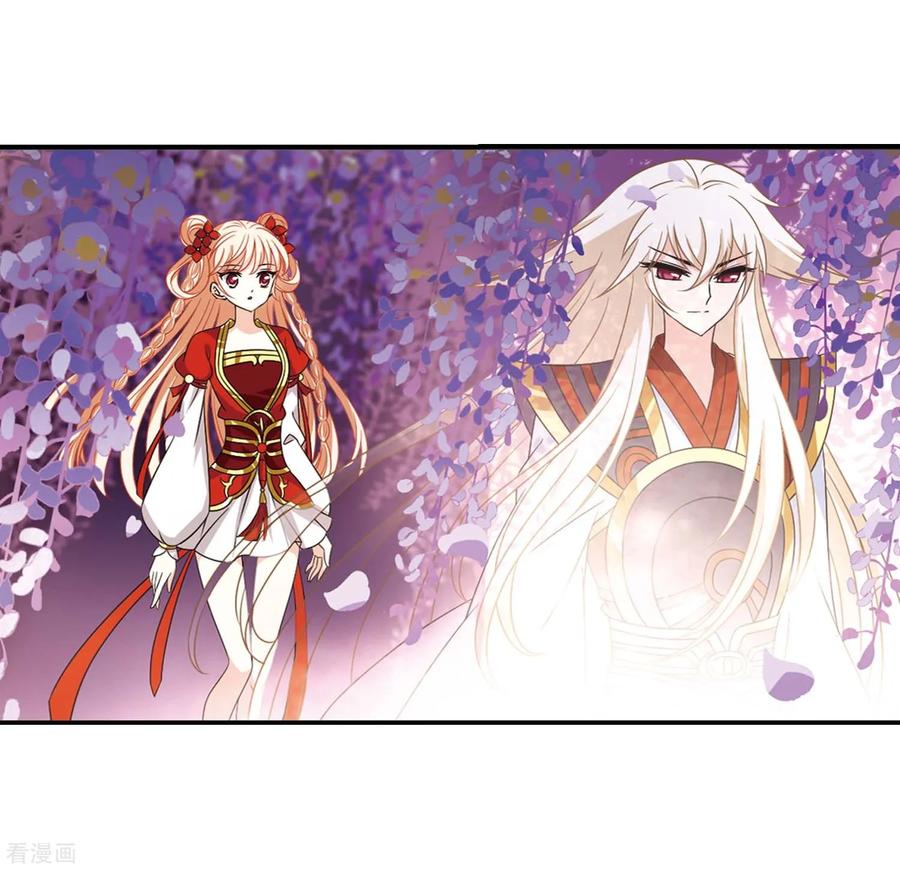 风起苍岚400话 拜访丹师门2