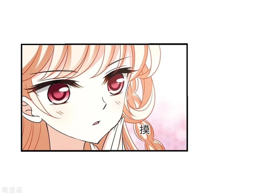 风起苍岚400话 拜访丹师门2