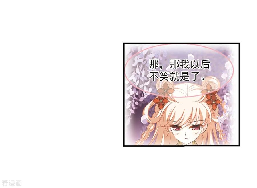 风起苍岚400话 拜访丹师门2