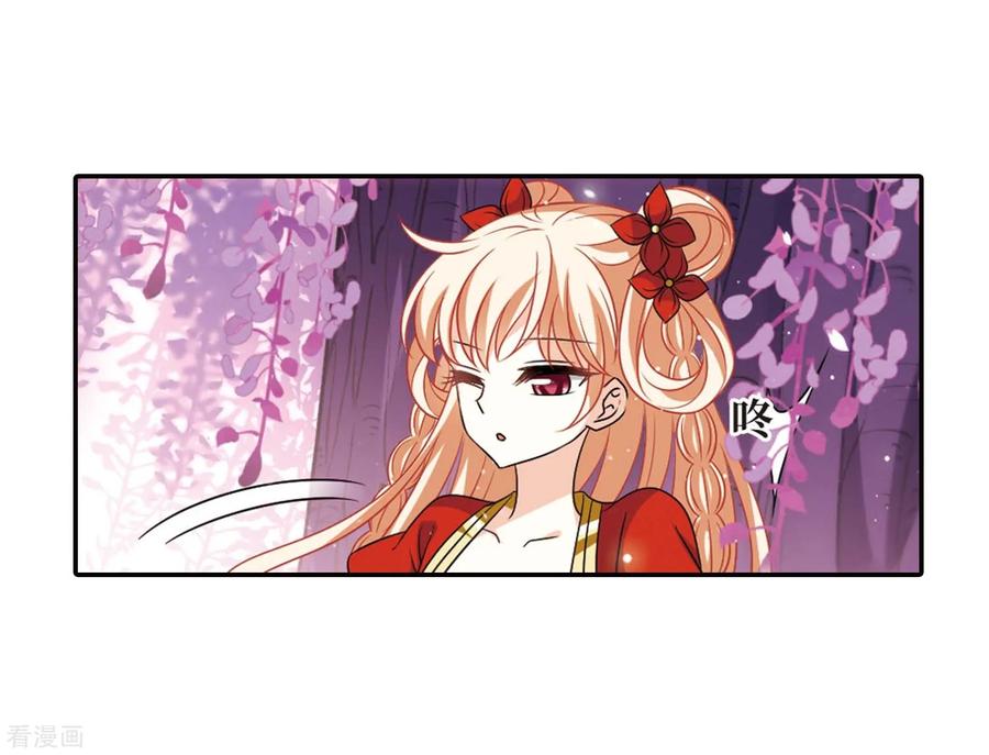 风起苍岚400话 拜访丹师门2