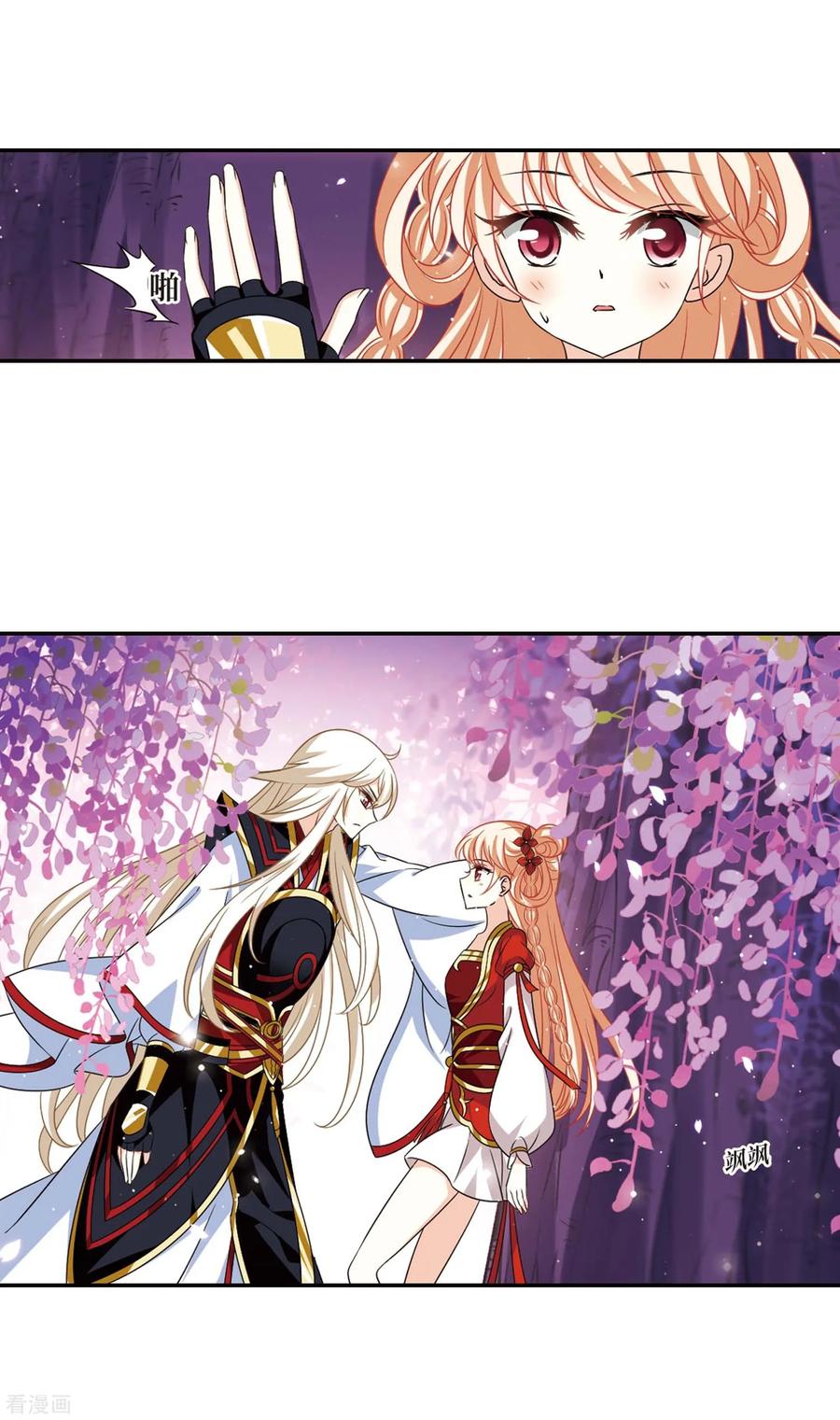 风起苍岚400话 拜访丹师门2