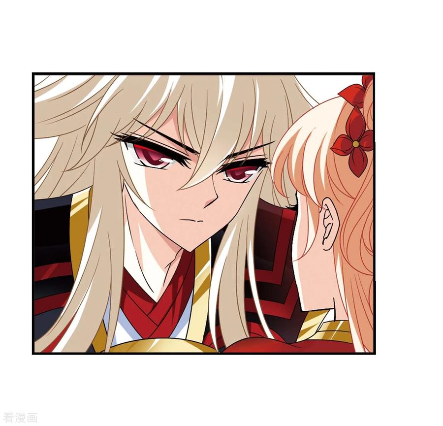 风起苍岚400话 拜访丹师门2