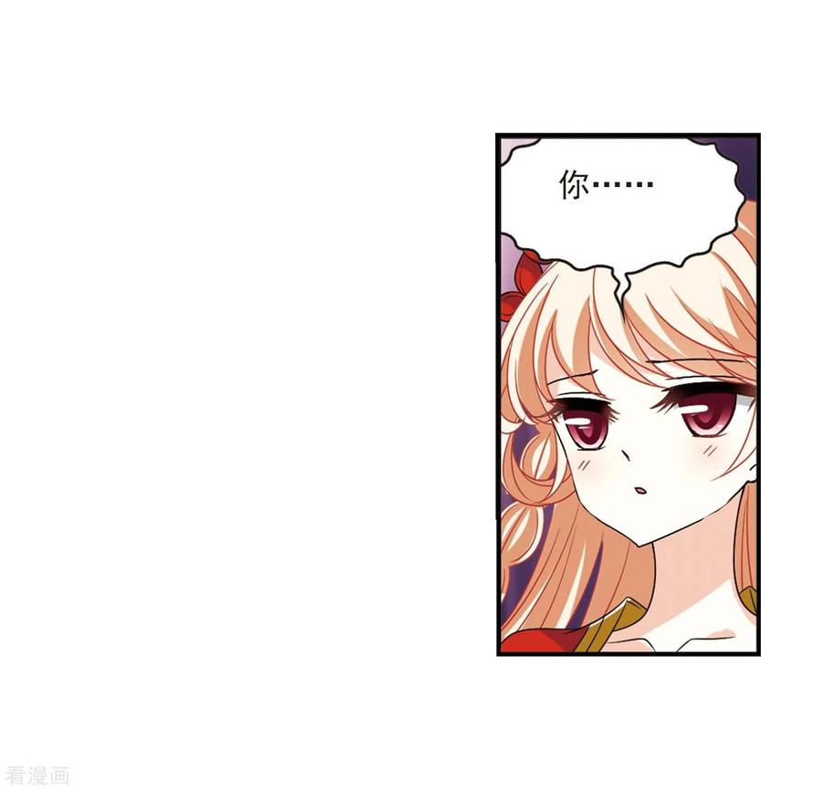 风起苍岚400话 拜访丹师门2