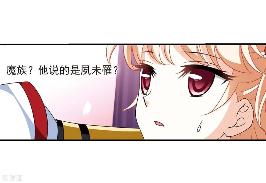 风起苍岚400话 拜访丹师门2