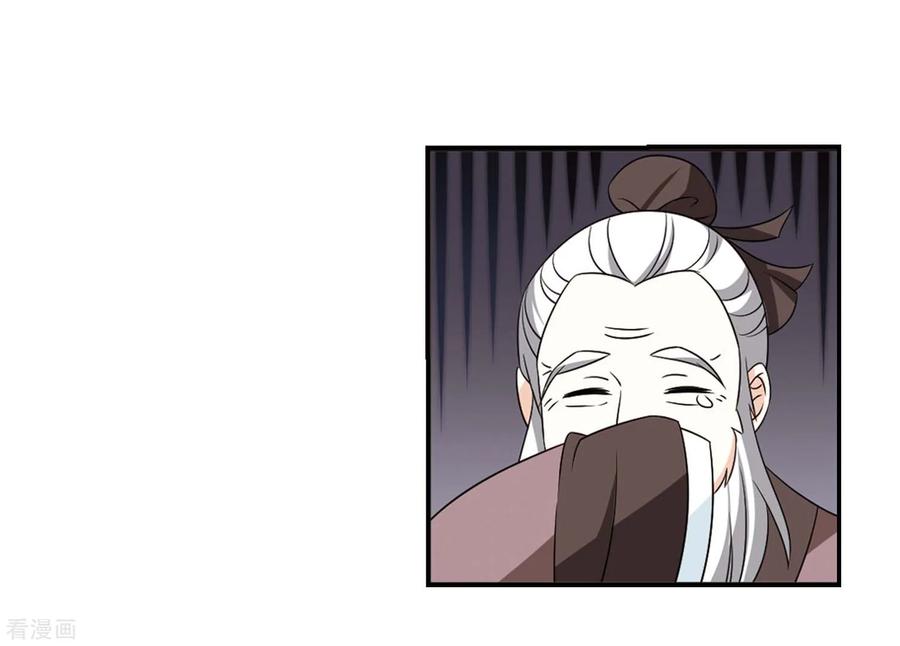 风起苍岚401话 拜访丹师门3