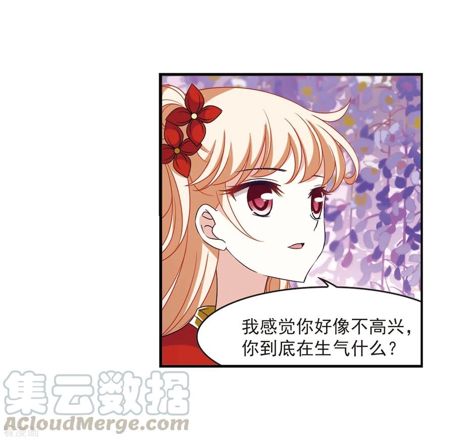 风起苍岚401话 拜访丹师门3