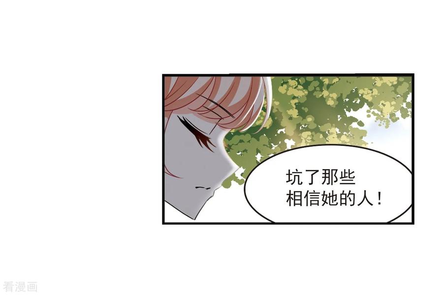 风起苍岚402话 重返玄寂宗1