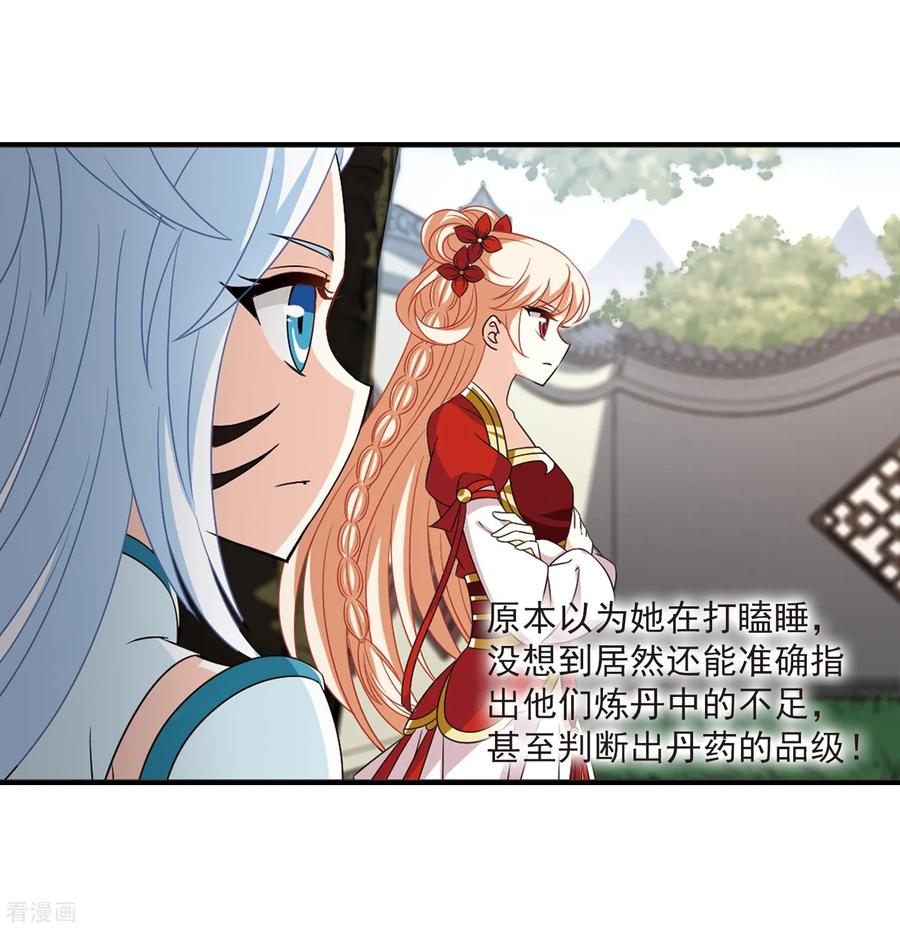 风起苍岚402话 重返玄寂宗1