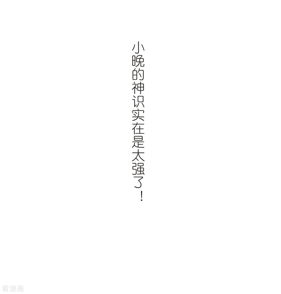 风起苍岚402话 重返玄寂宗1
