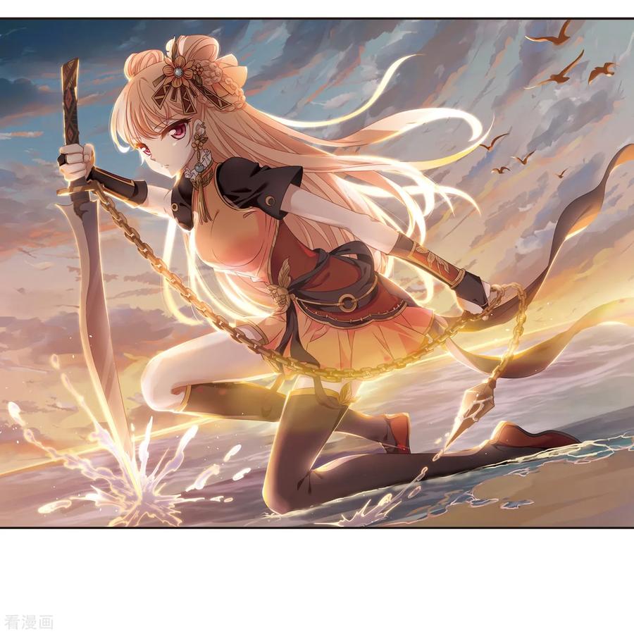 风起苍岚403话 重返玄寂宗2