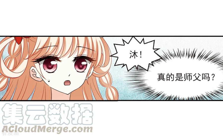 风起苍岚403话 重返玄寂宗2