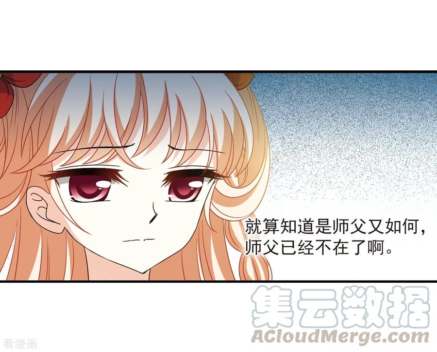 风起苍岚403话 重返玄寂宗2