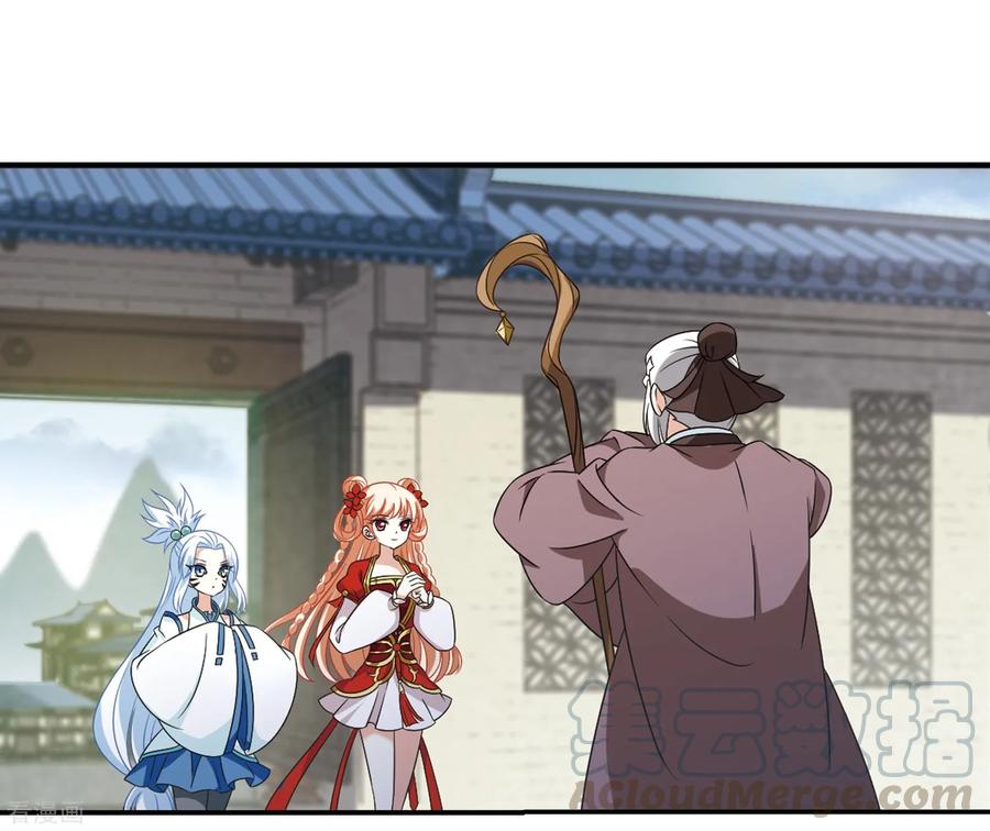 风起苍岚403话 重返玄寂宗2