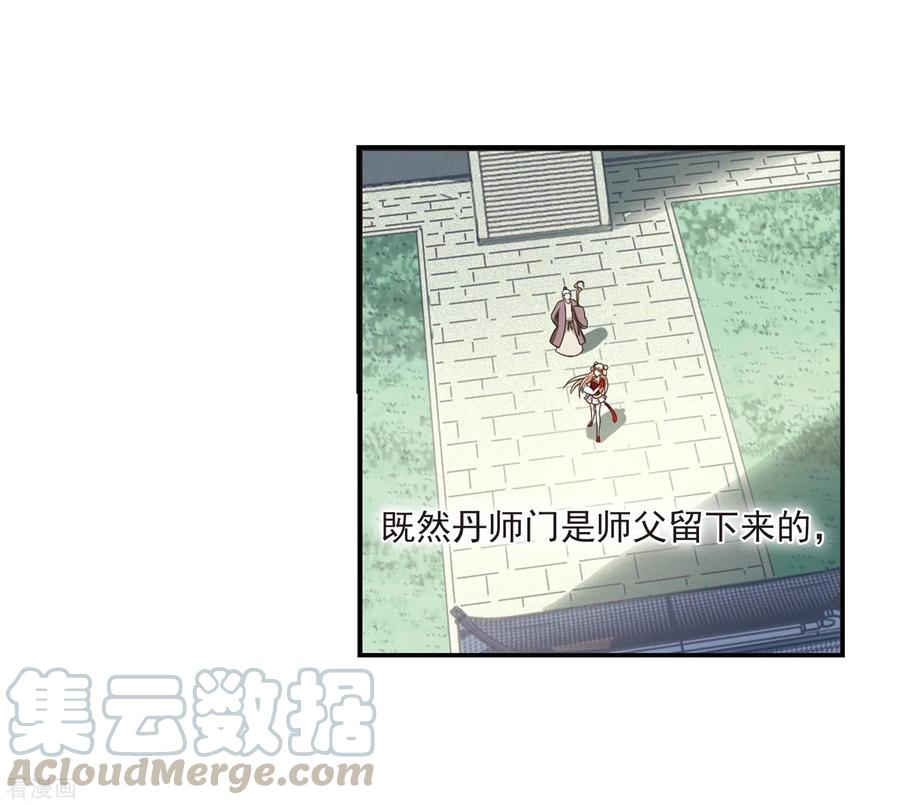 风起苍岚403话 重返玄寂宗2
