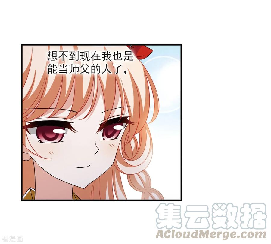 风起苍岚403话 重返玄寂宗2