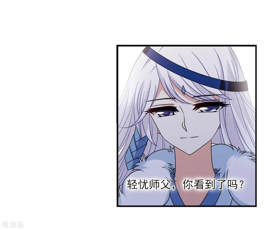 风起苍岚403话 重返玄寂宗2