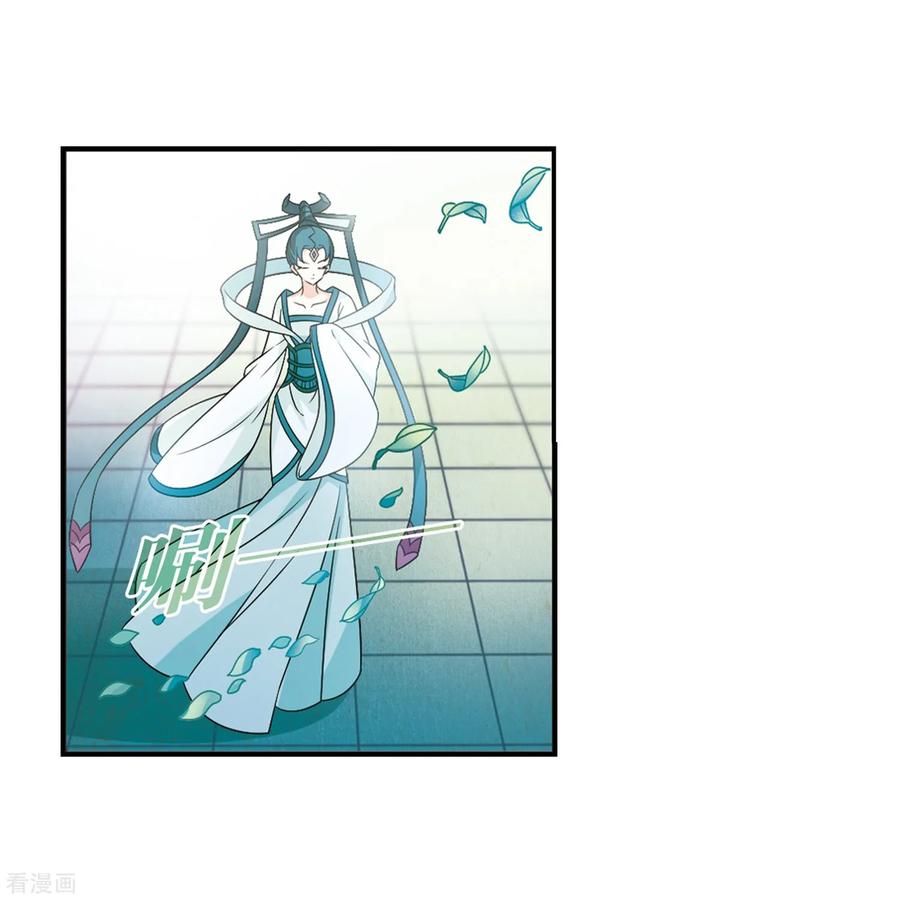 风起苍岚404话 重返玄寂宗3
