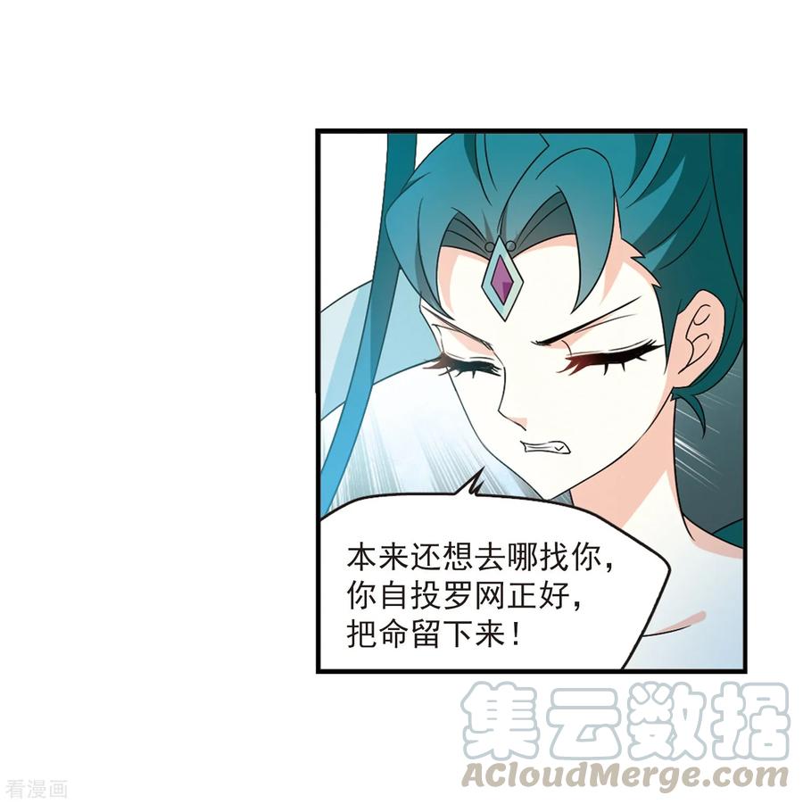 风起苍岚404话 重返玄寂宗3