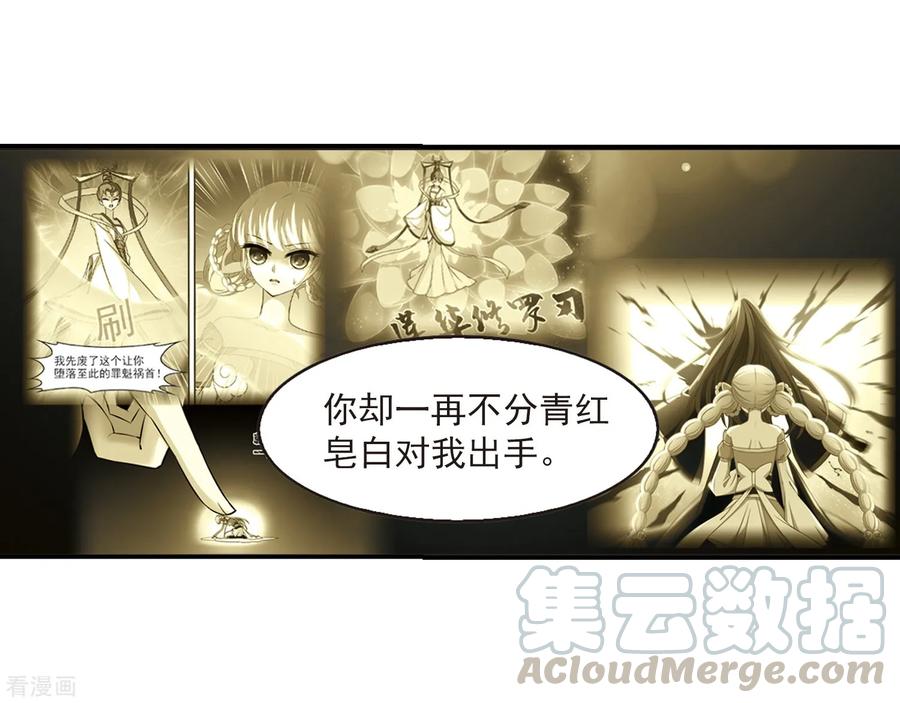 风起苍岚404话 重返玄寂宗3