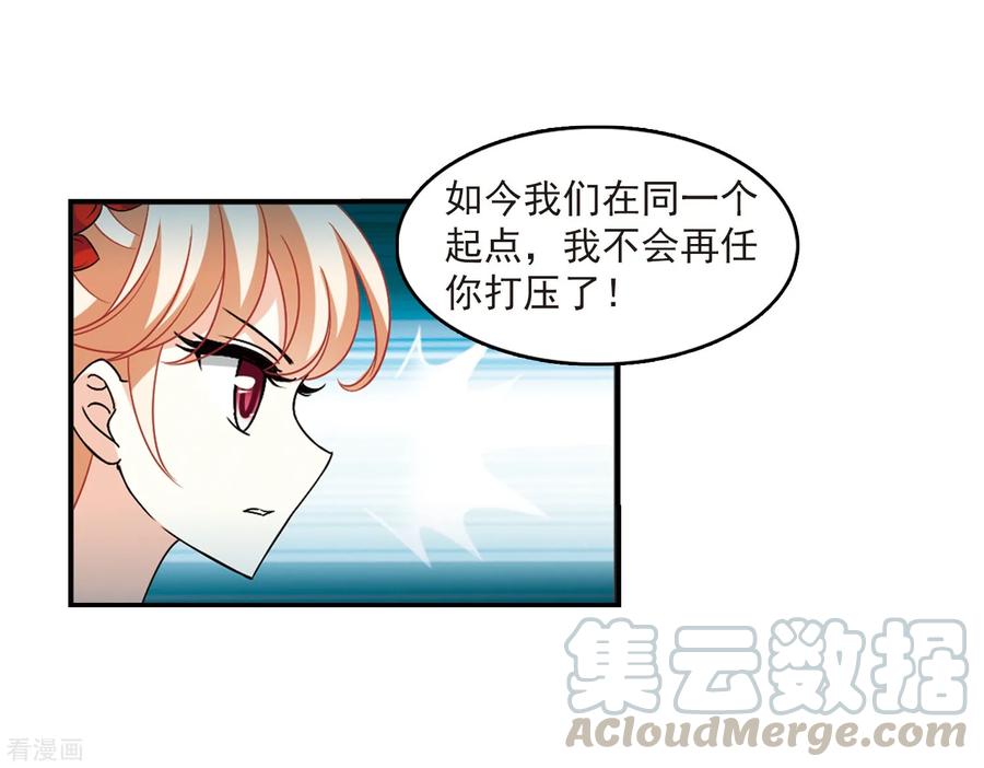 风起苍岚404话 重返玄寂宗3