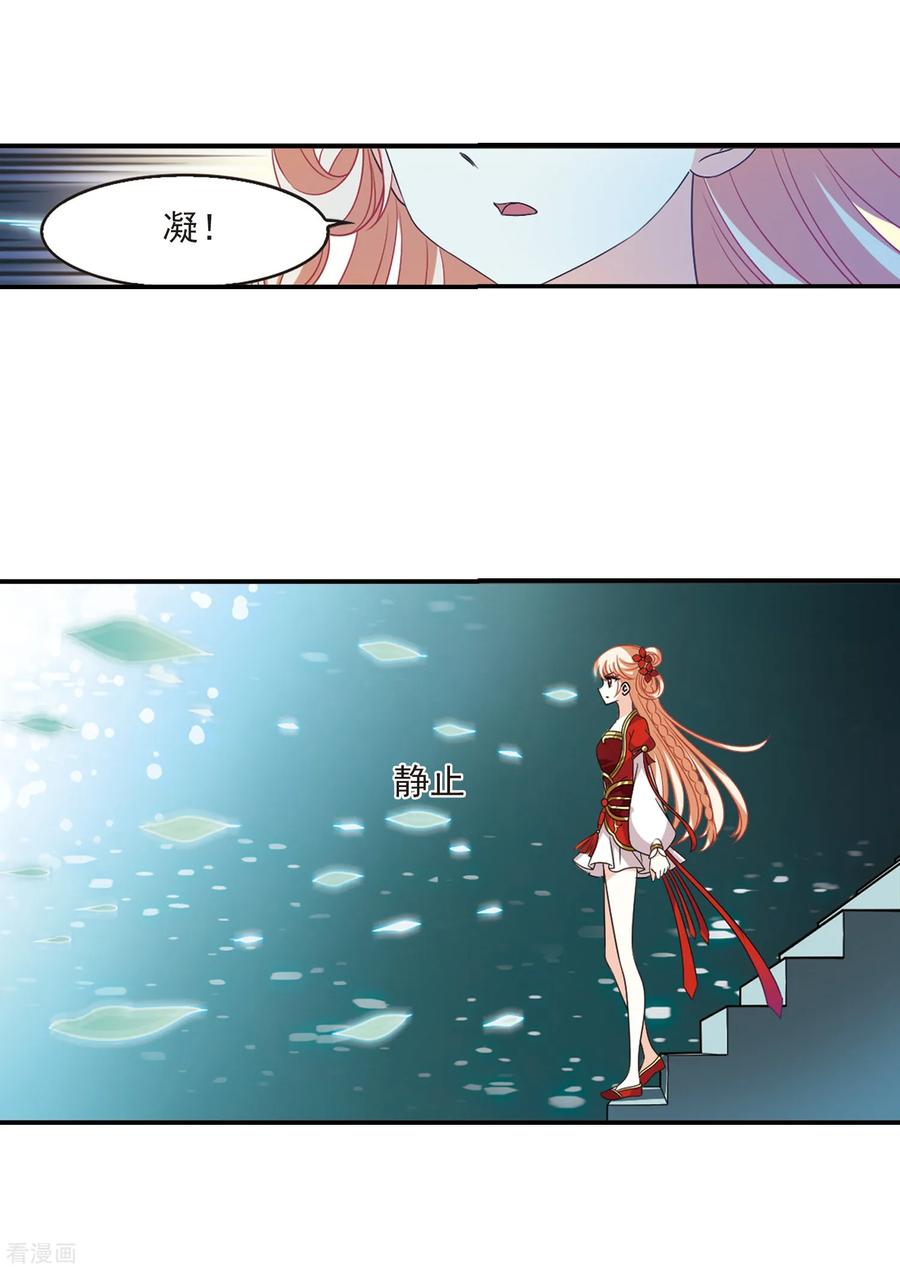风起苍岚404话 重返玄寂宗3