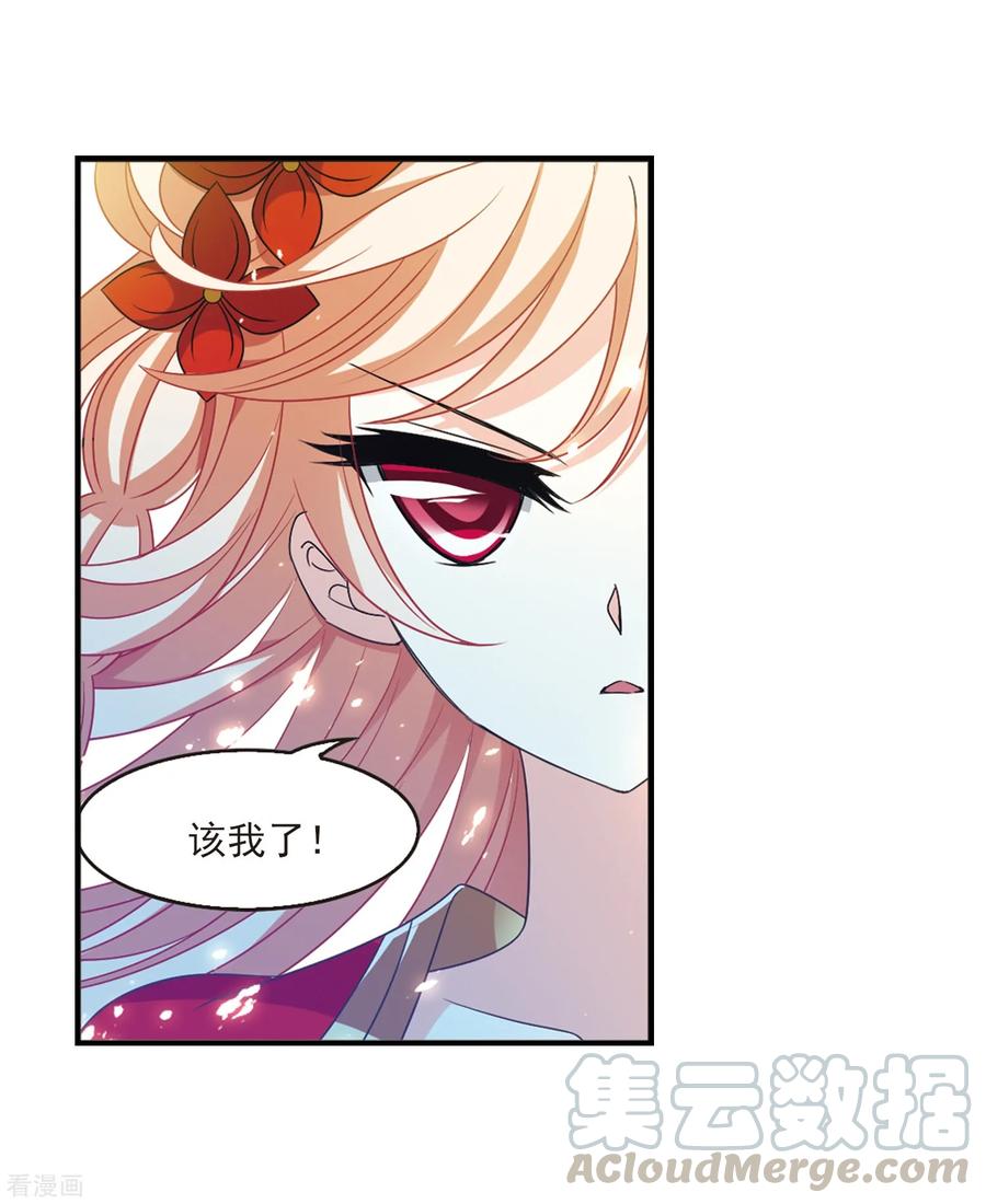 风起苍岚404话 重返玄寂宗3