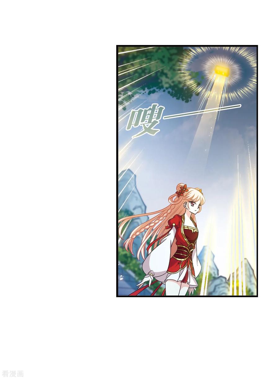 风起苍岚404话 重返玄寂宗3