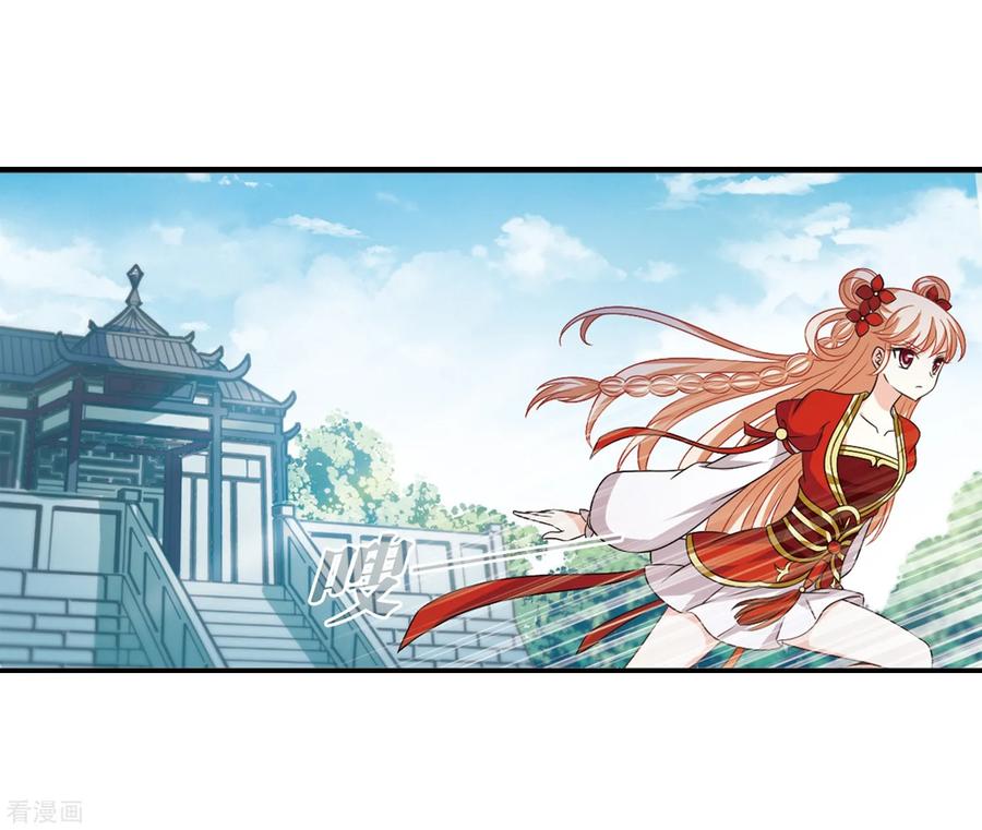 风起苍岚404话 重返玄寂宗3