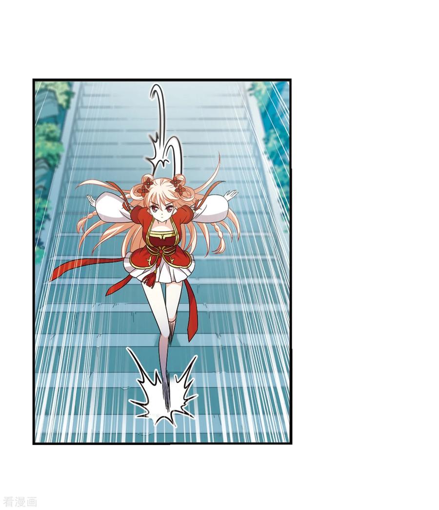 风起苍岚404话 重返玄寂宗3