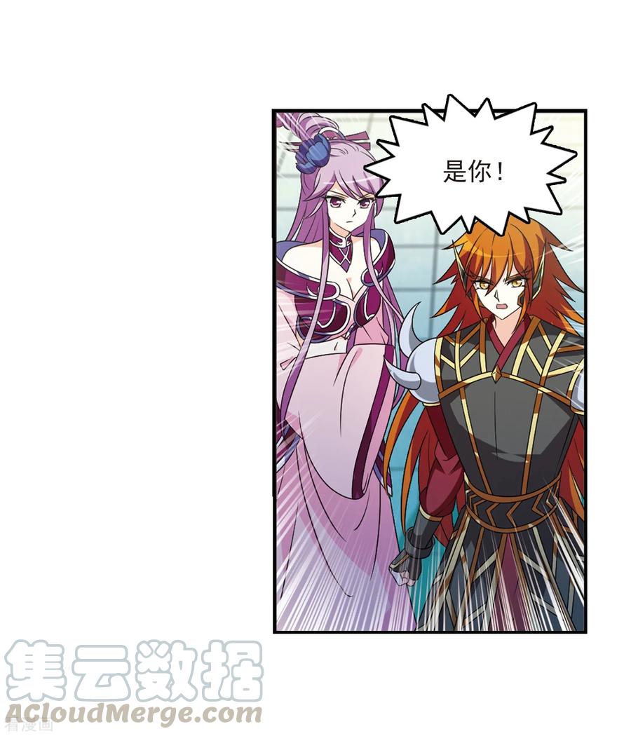 风起苍岚404话 重返玄寂宗3