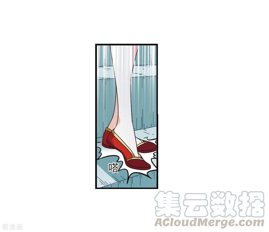 风起苍岚404话 重返玄寂宗3