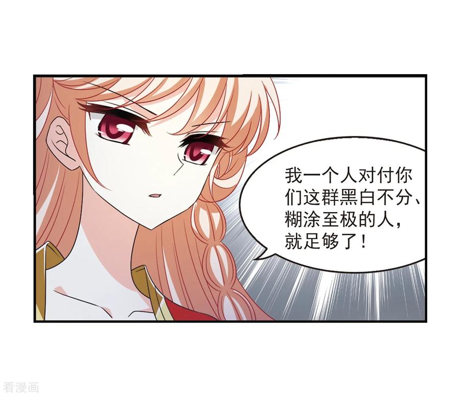 风起苍岚404话 重返玄寂宗3