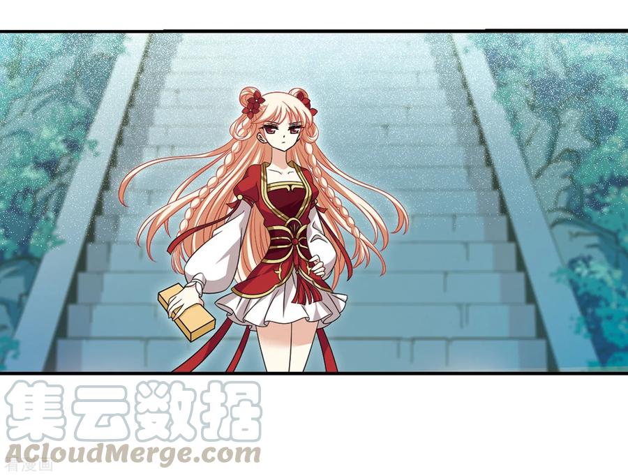 风起苍岚406话 决裂2