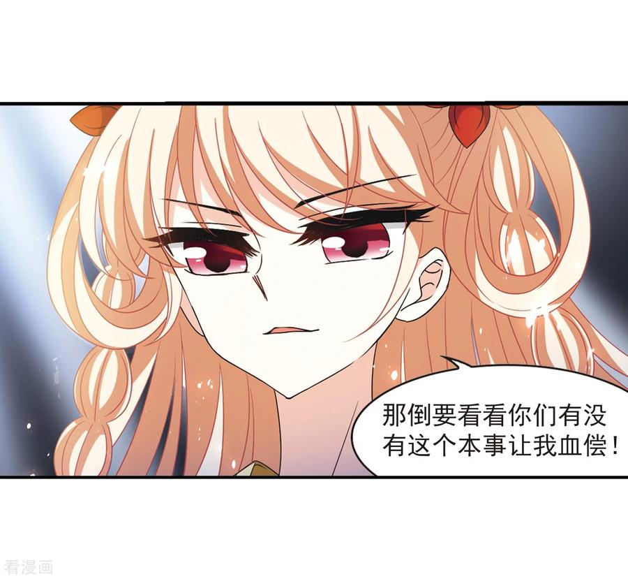 风起苍岚406话 决裂2