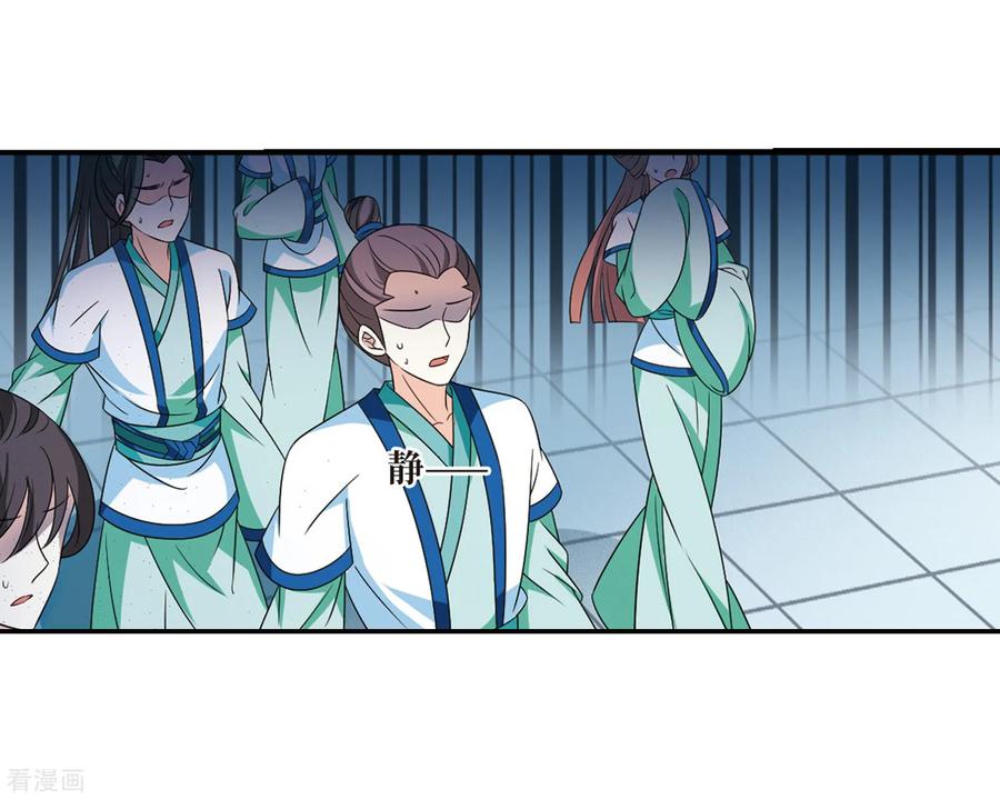 风起苍岚406话 决裂2