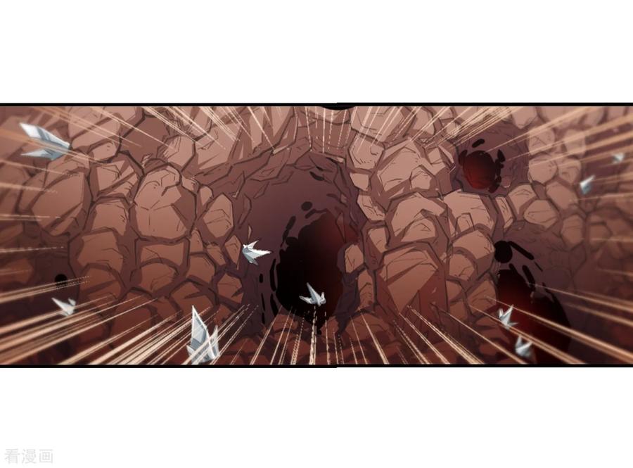 风起苍岚409话 火麒麟2