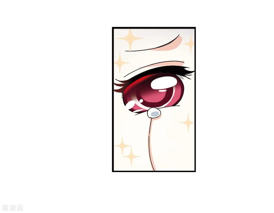 风起苍岚一部最终话 火麒麟3