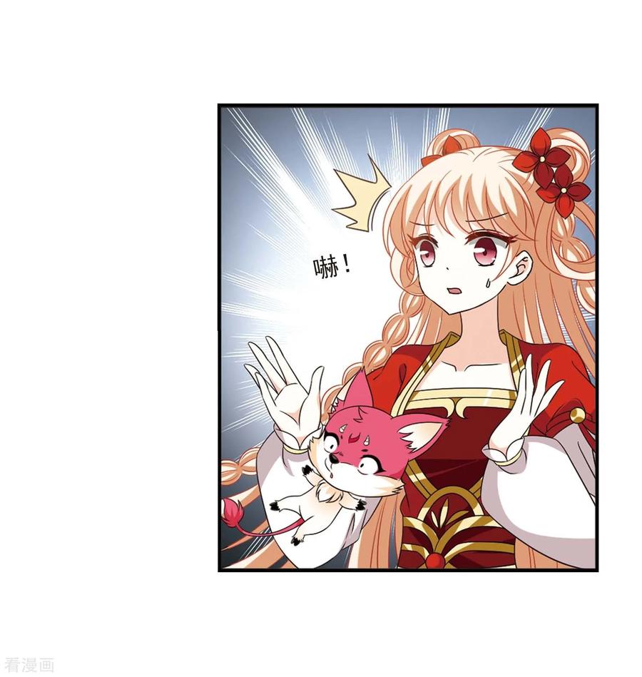 风起苍岚一部最终话 火麒麟3