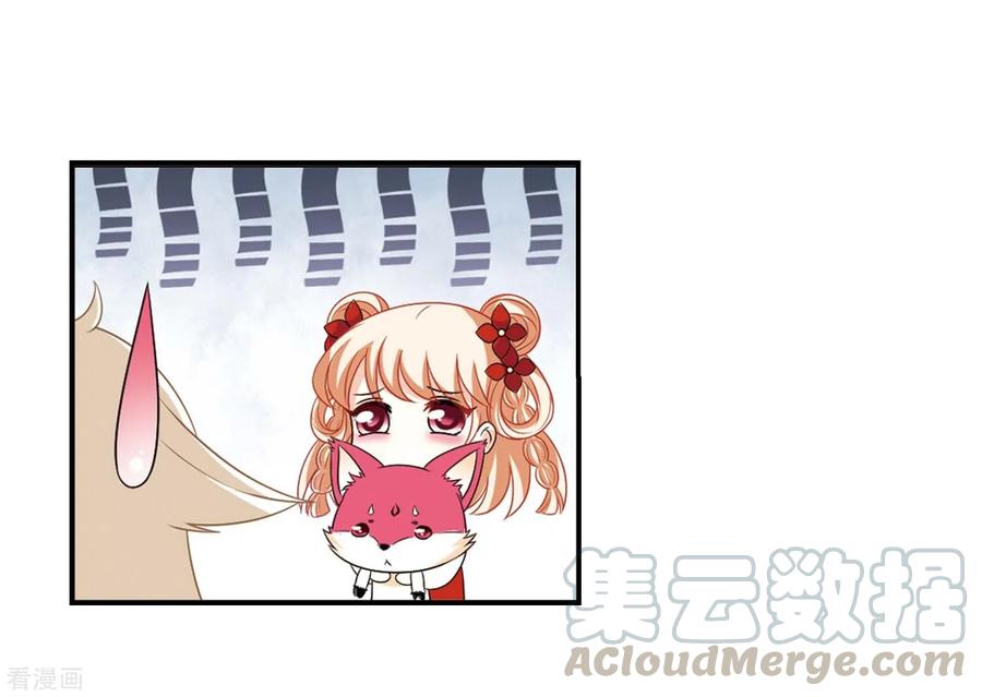 风起苍岚一部最终话 火麒麟3