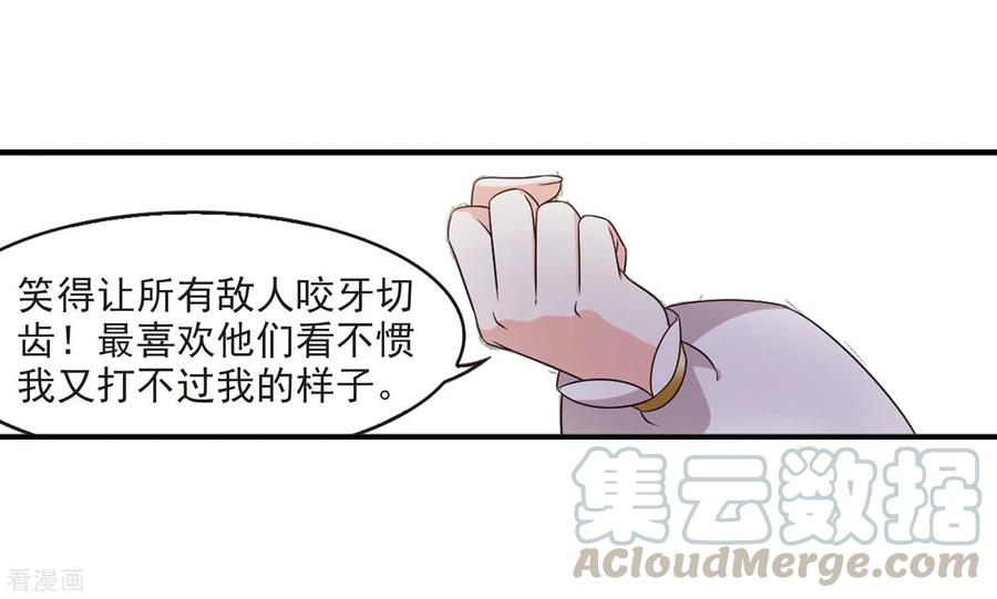 风起苍岚一部最终话 火麒麟3