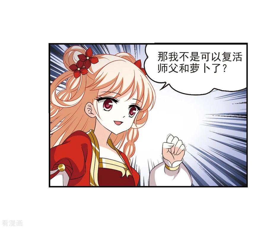 风起苍岚2季1话 再见小林1