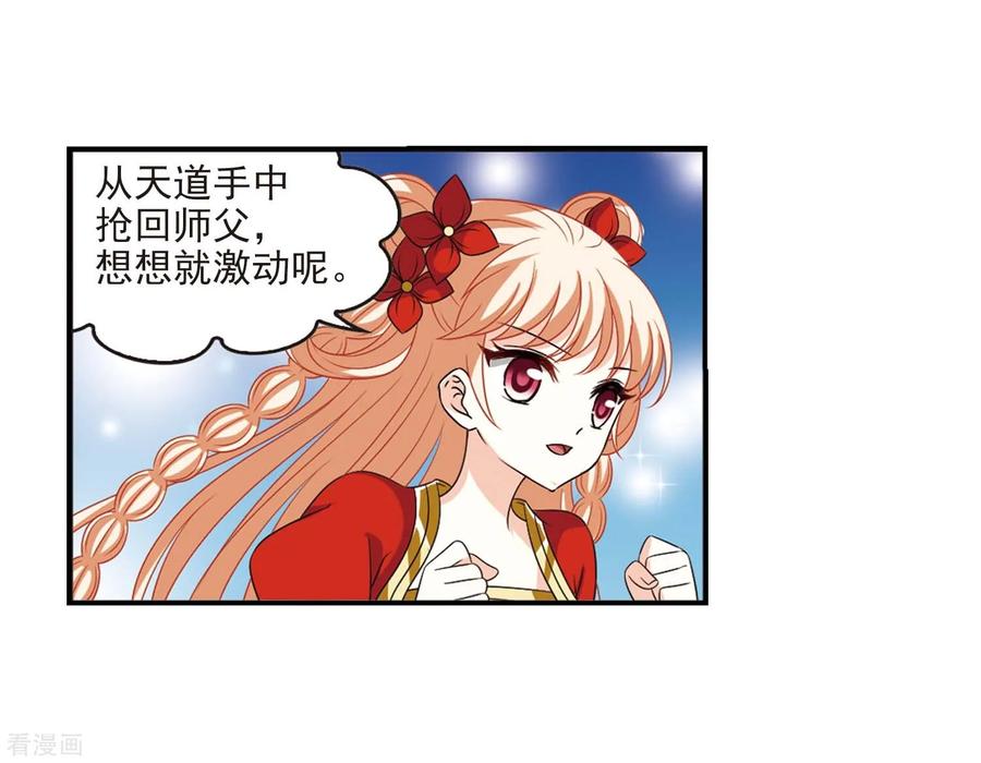 风起苍岚2季1话 再见小林1