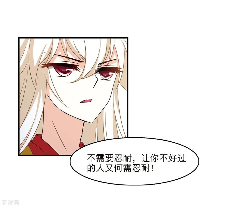 风起苍岚2季1话 再见小林1