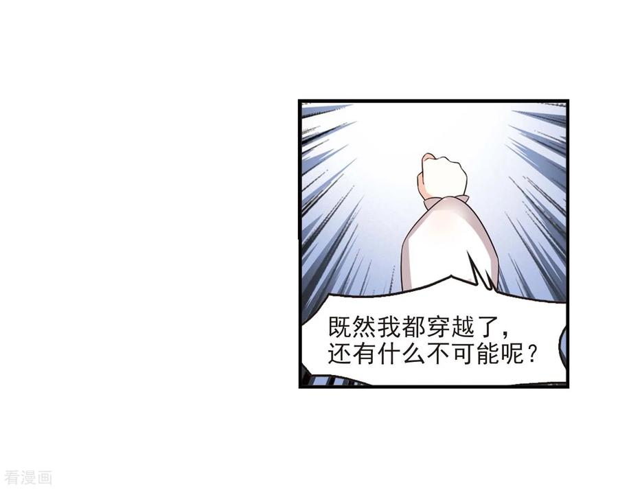 风起苍岚2季1话 再见小林1