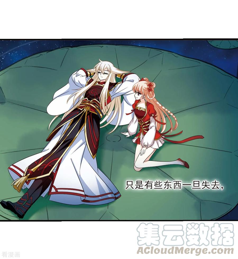 风起苍岚2季1话 再见小林1
